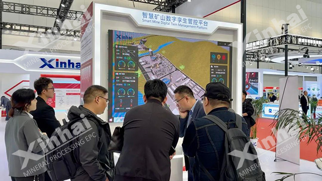 智慧礦山數(shù)字孿生管控平臺
